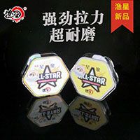 渔星新品黑坑钓线星聚50米