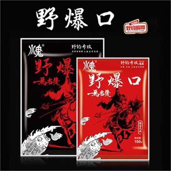 水鬼新品饵料野爆口