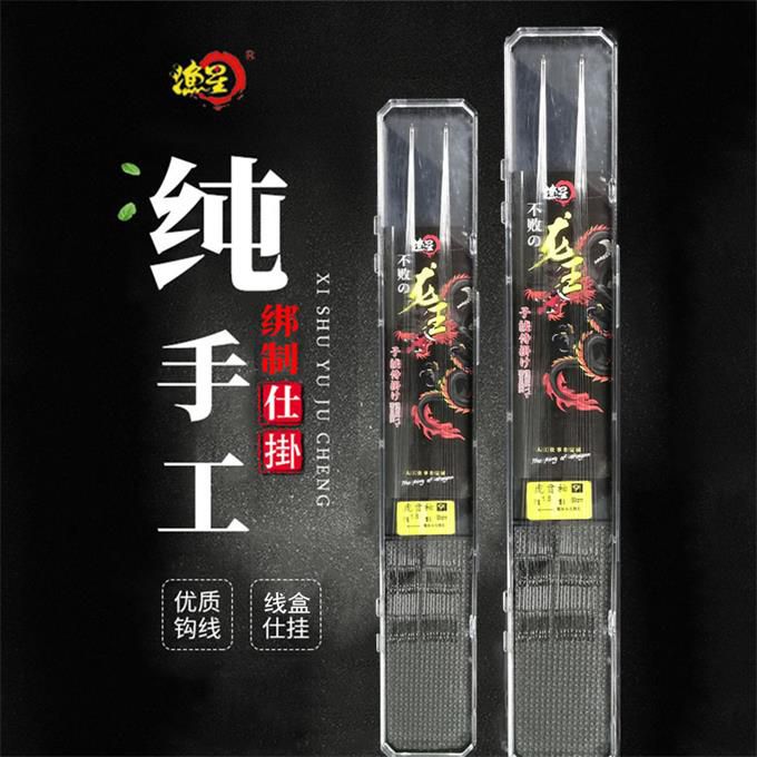 渔星新品对钩虎贲袖