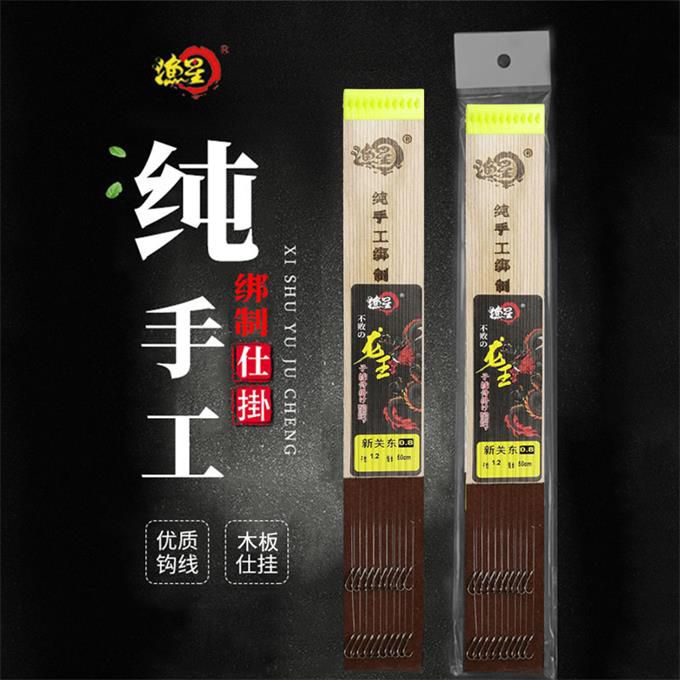 渔星新品对钩新关东血槽无刺