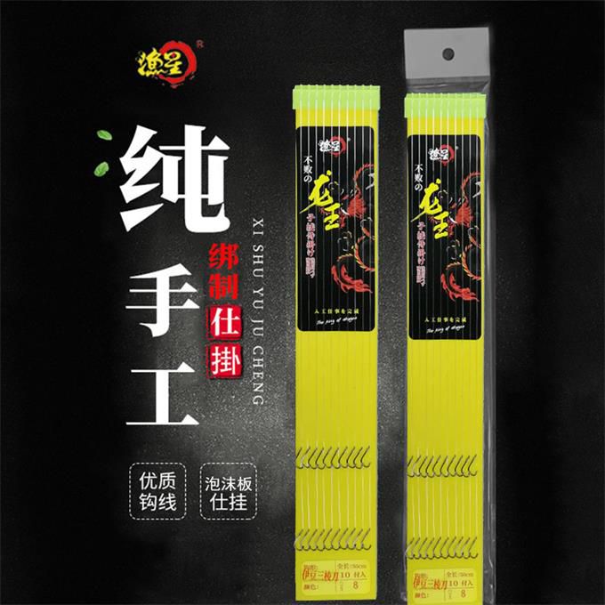渔星新品对钩伊豆三棱刀有刺