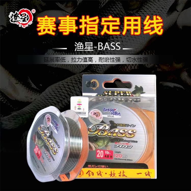 渔星淡水路亚钓线BASS